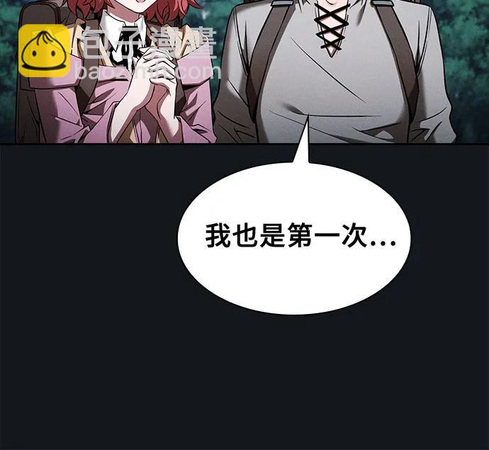 第8话3