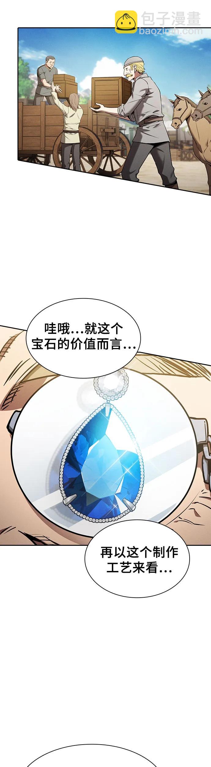 第8话30