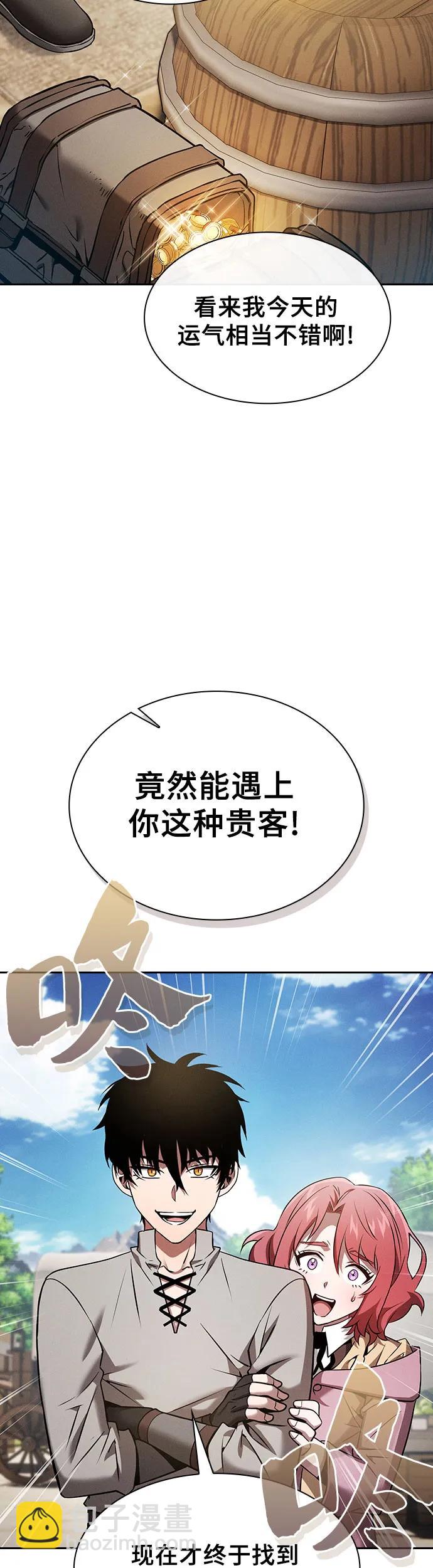 第8话32
