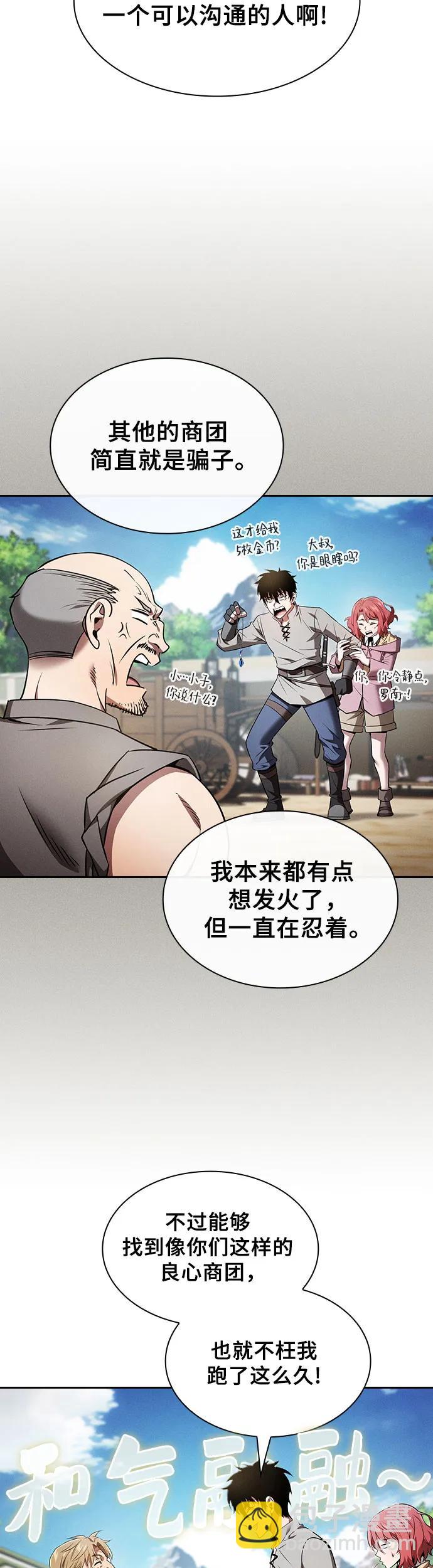 第8话33