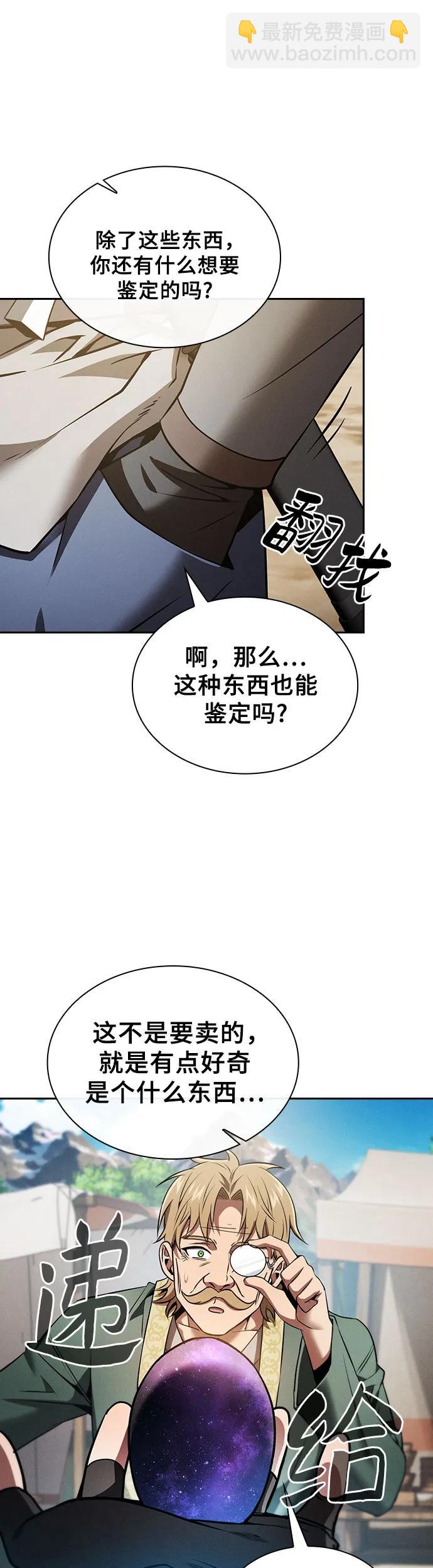 第8话35