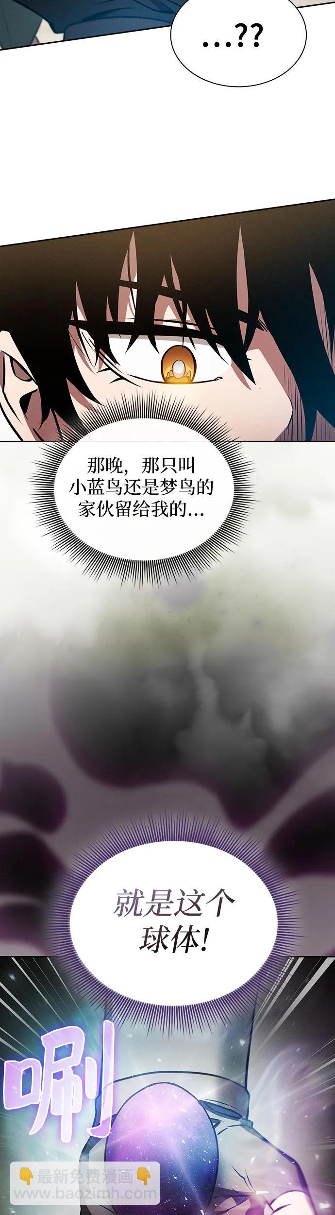 第8话36