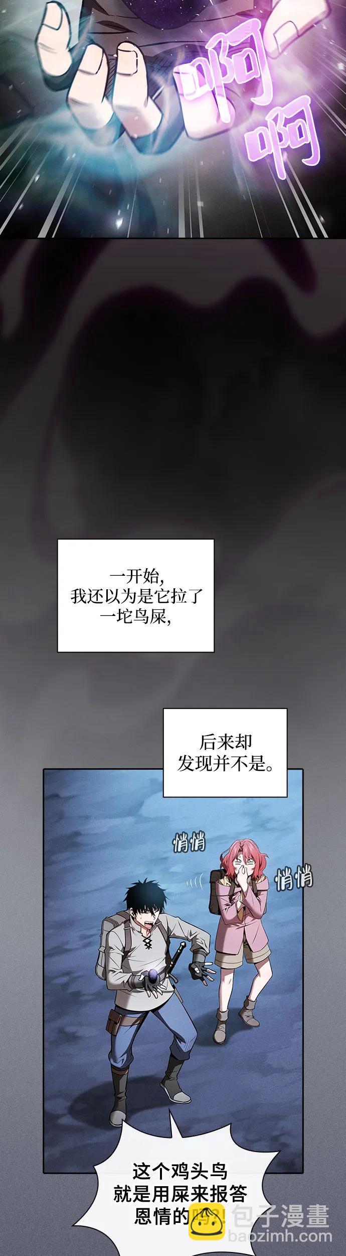 第8话37