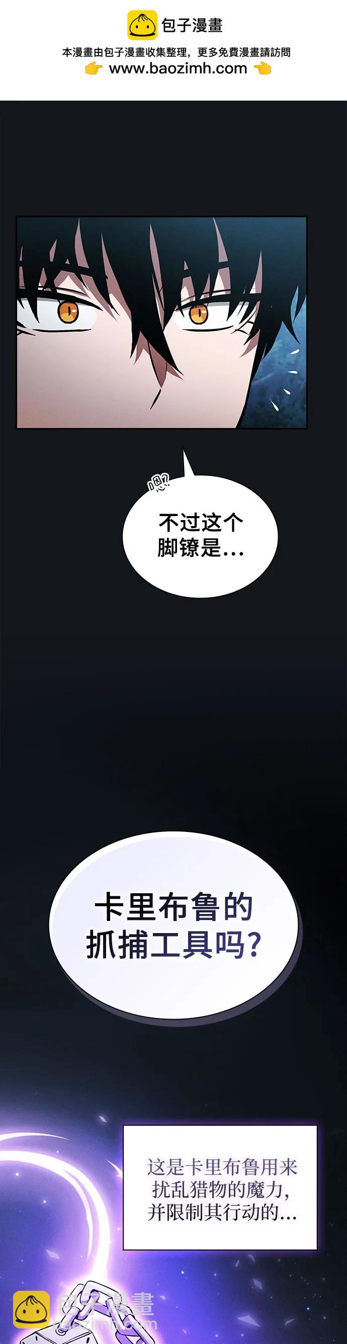 第8话4
