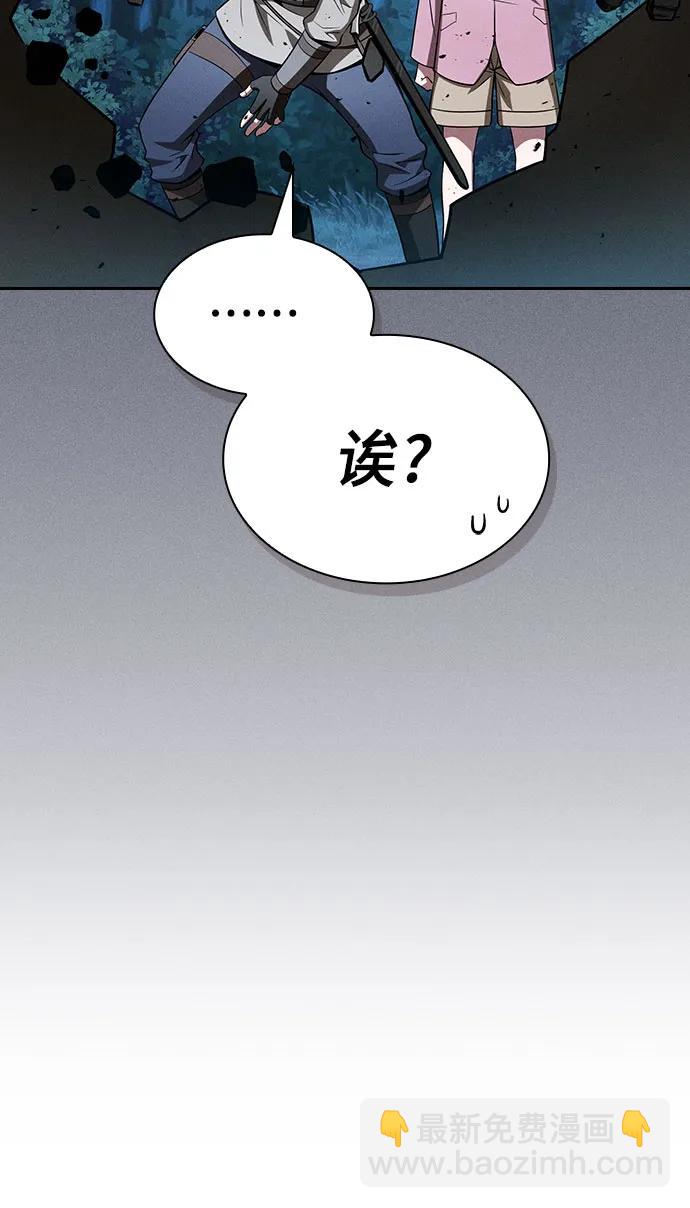 第8话40