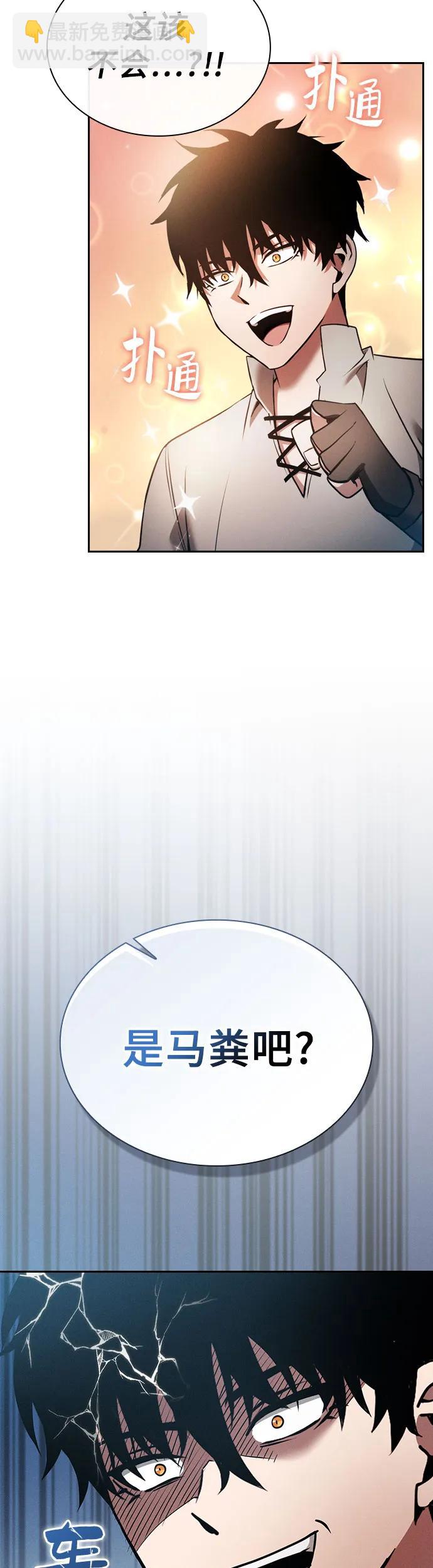 第8话43