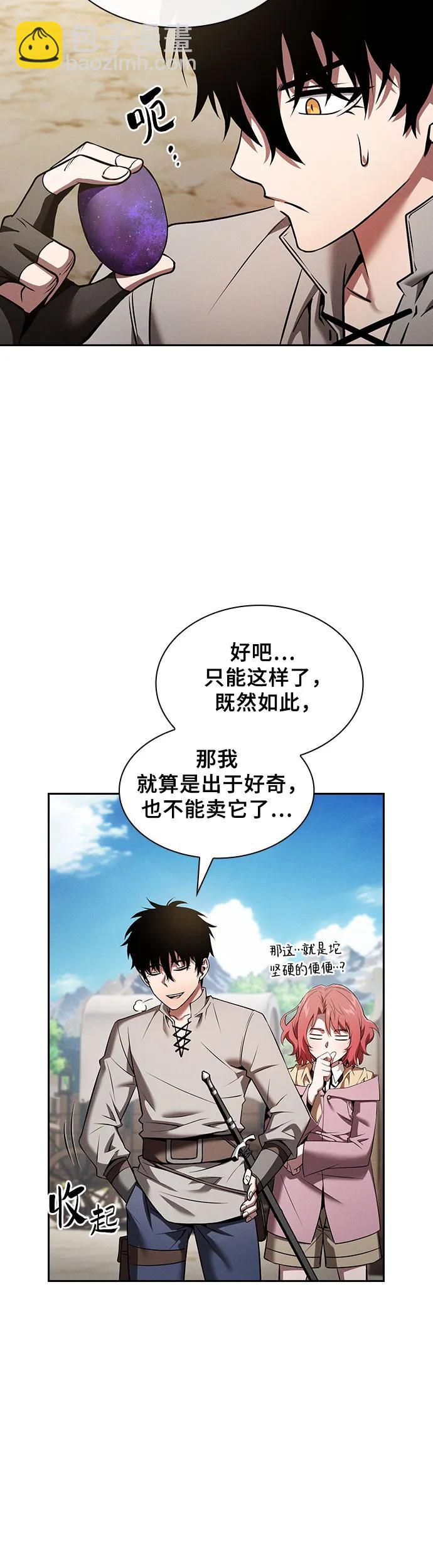 第8话45