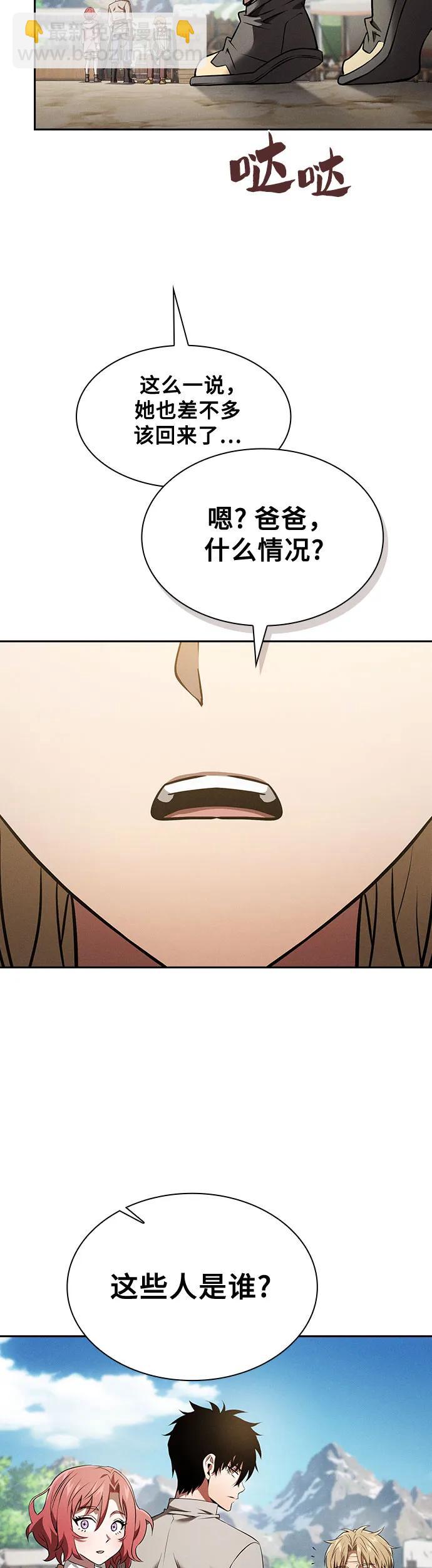 第8话48