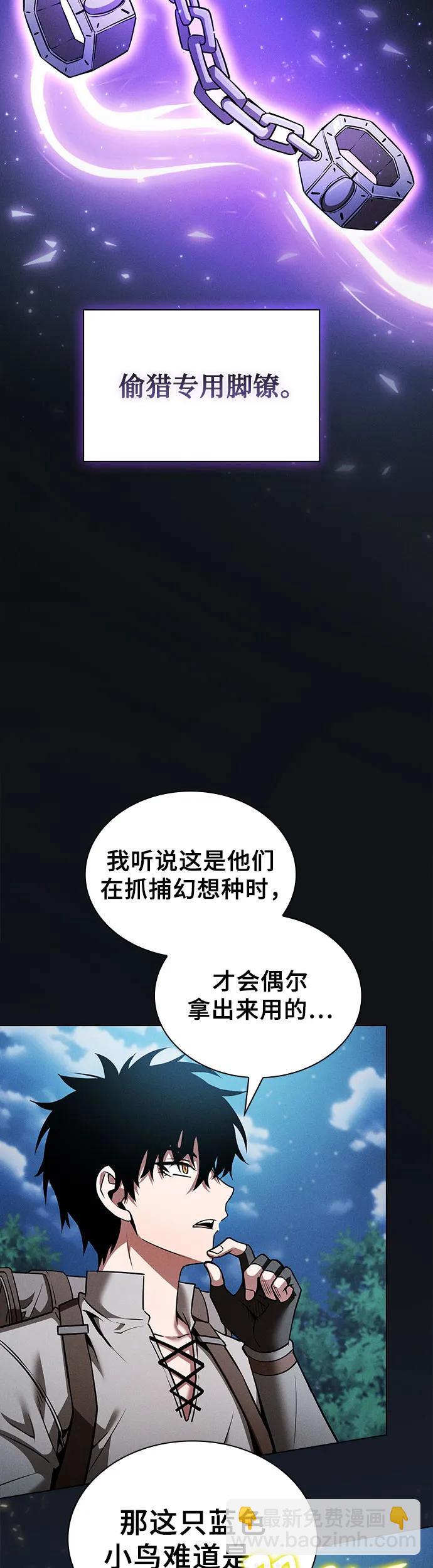 第8话5