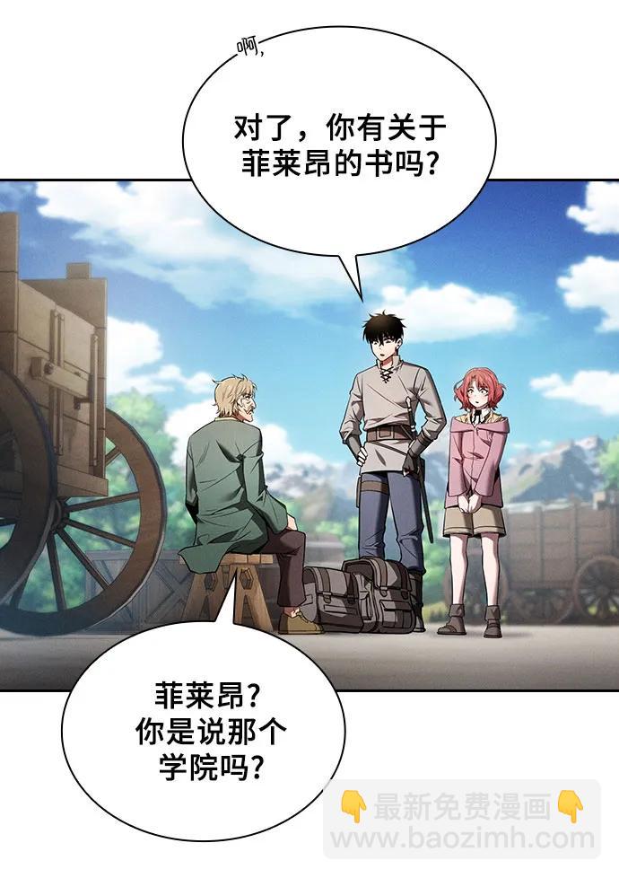 第8话50