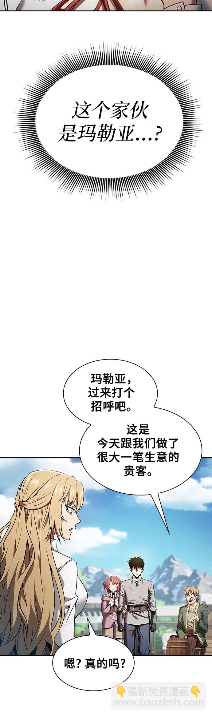 第8话55