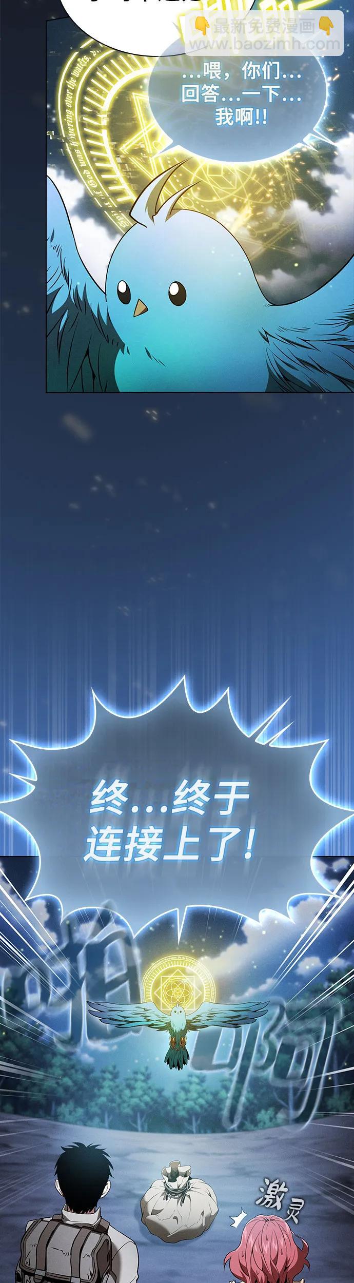 第8话6