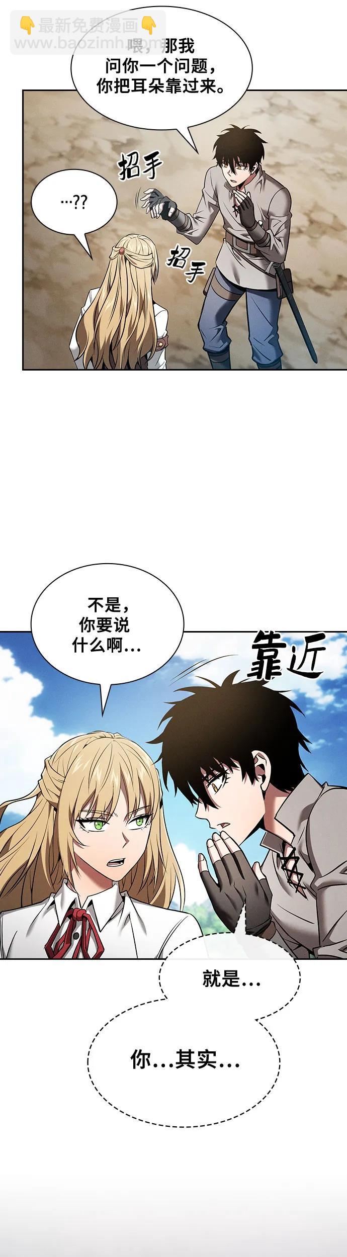 第8话61