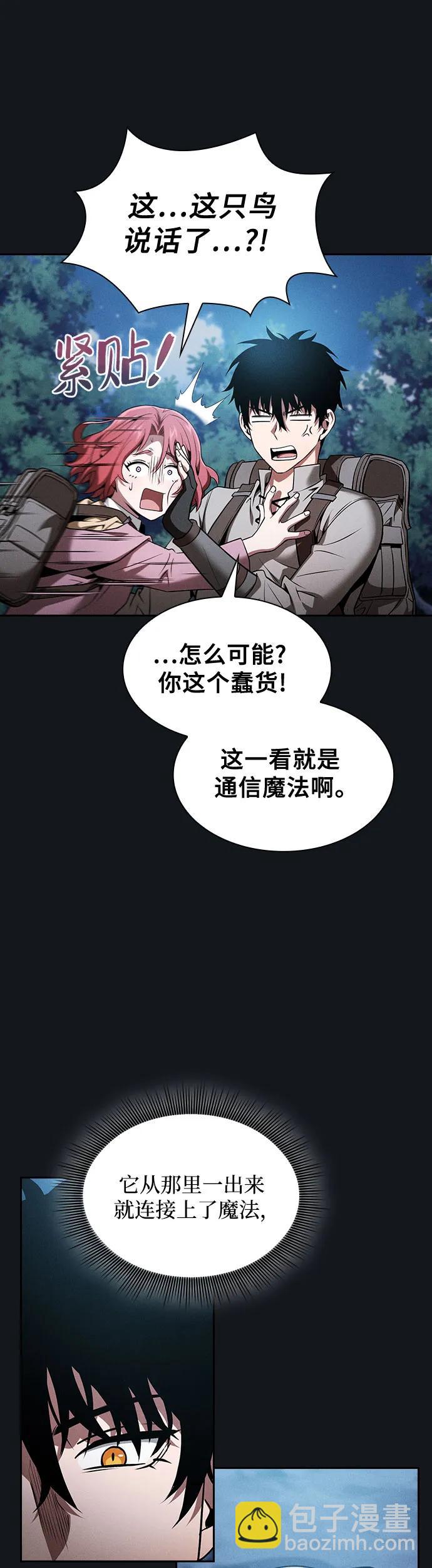 第8话8