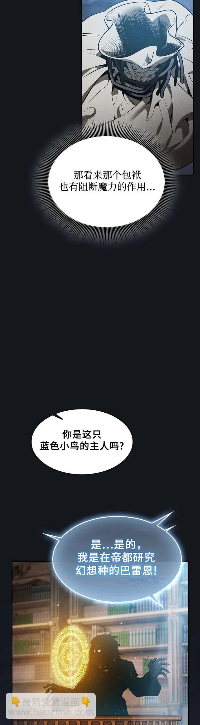 第8话9