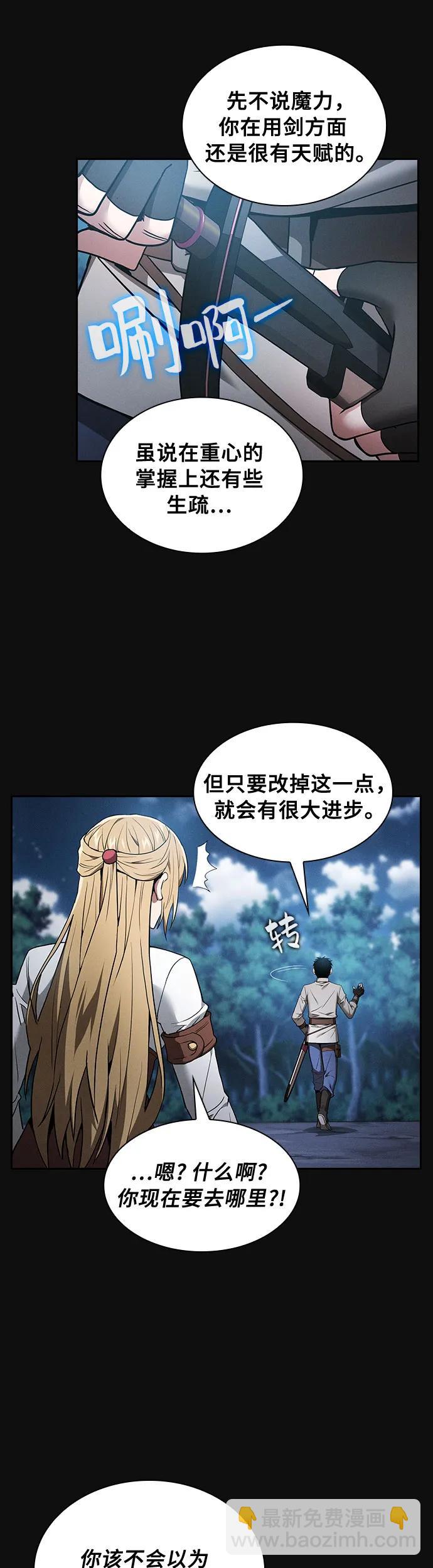 第10话15