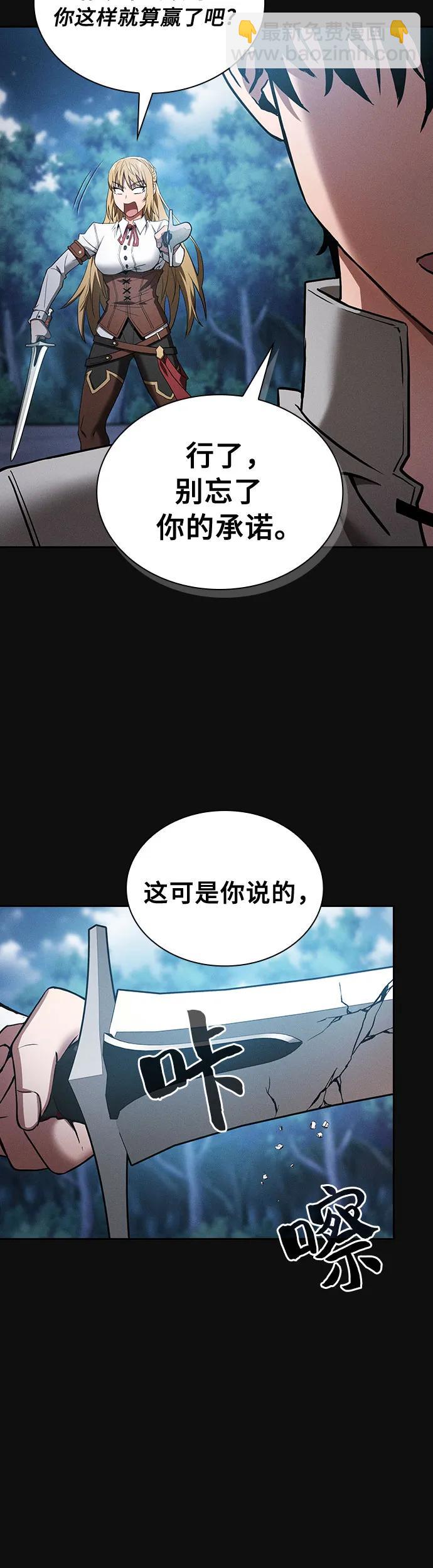 第10话16