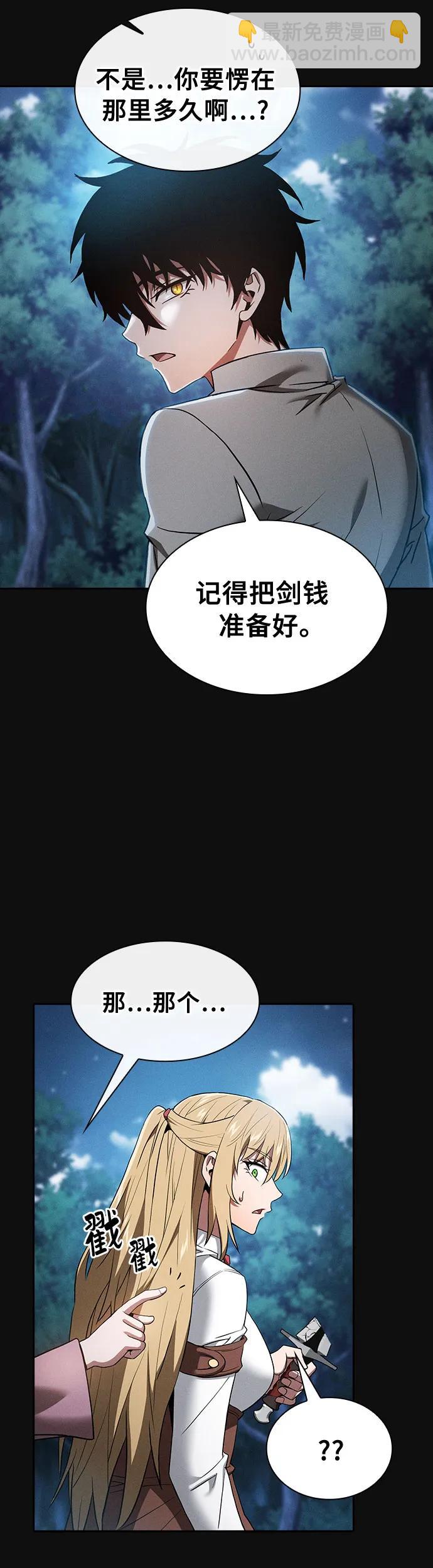 第10话19