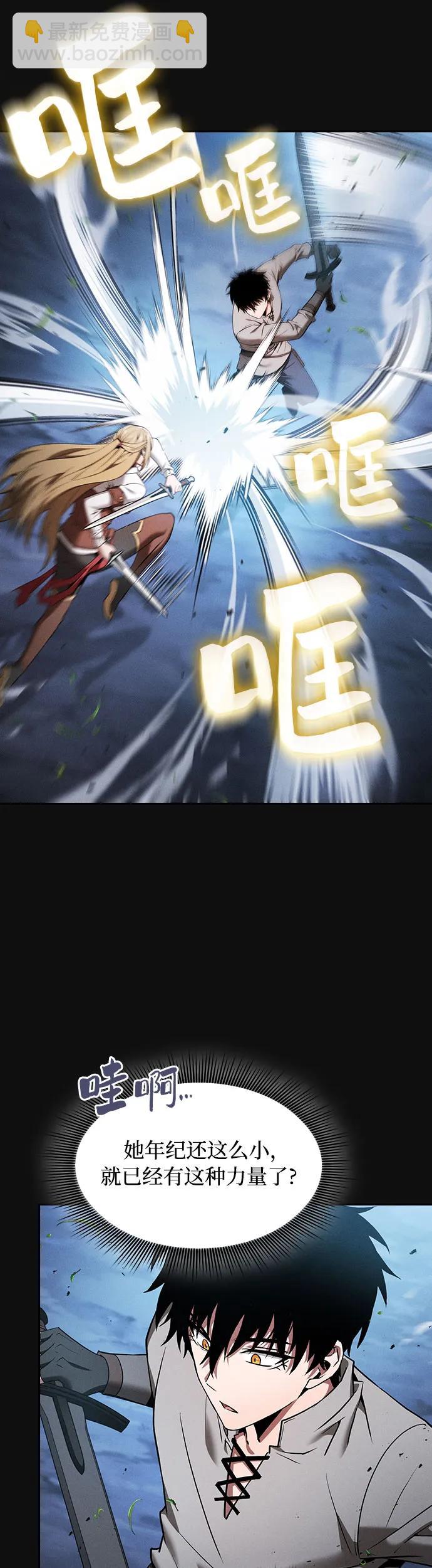 第10话2