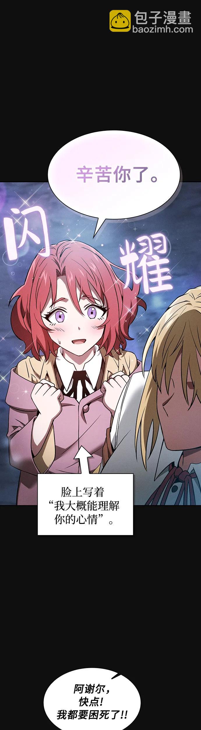 第10话20