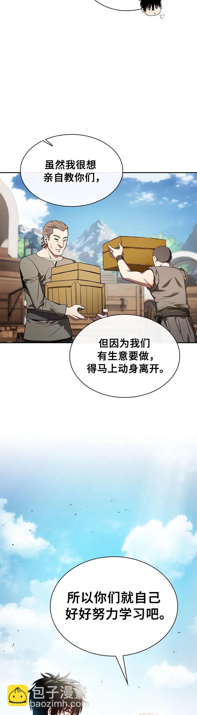 第10话28