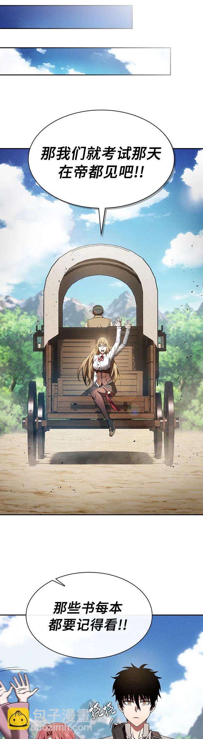 第10话31