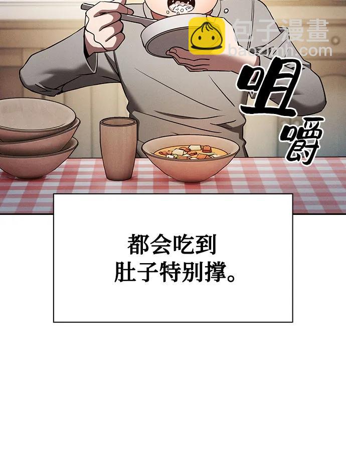 第10话36