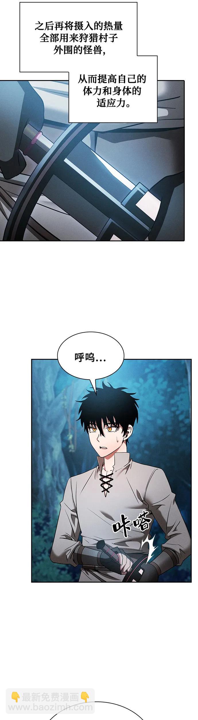 第10话37