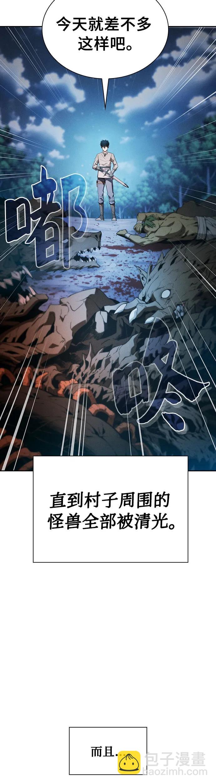 第10话38