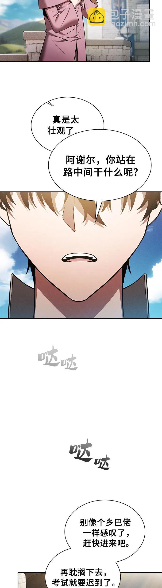 第10话45
