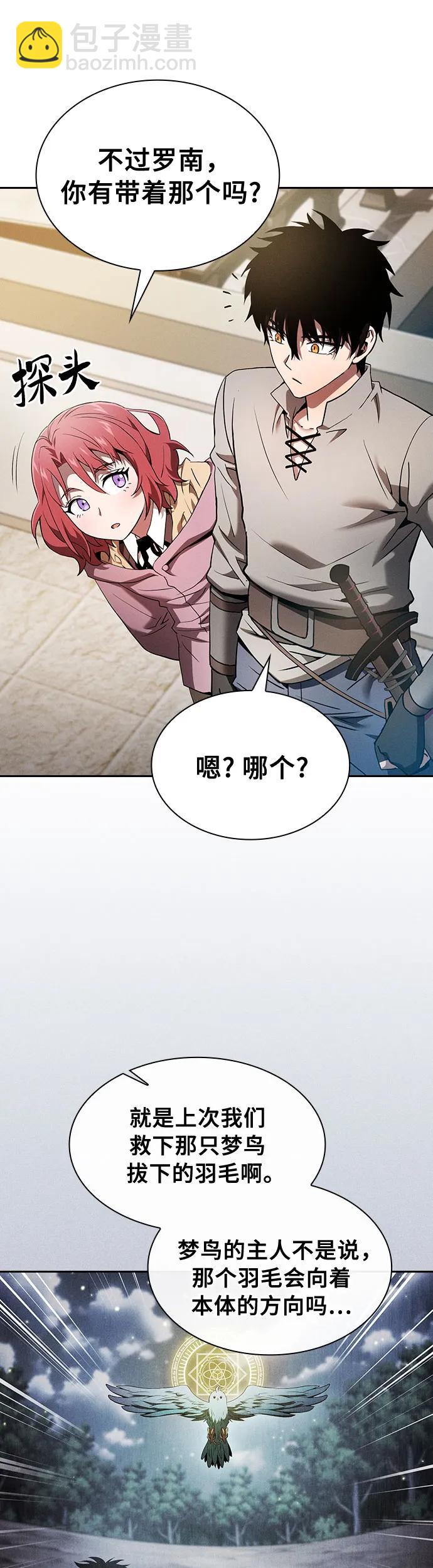 第10话56
