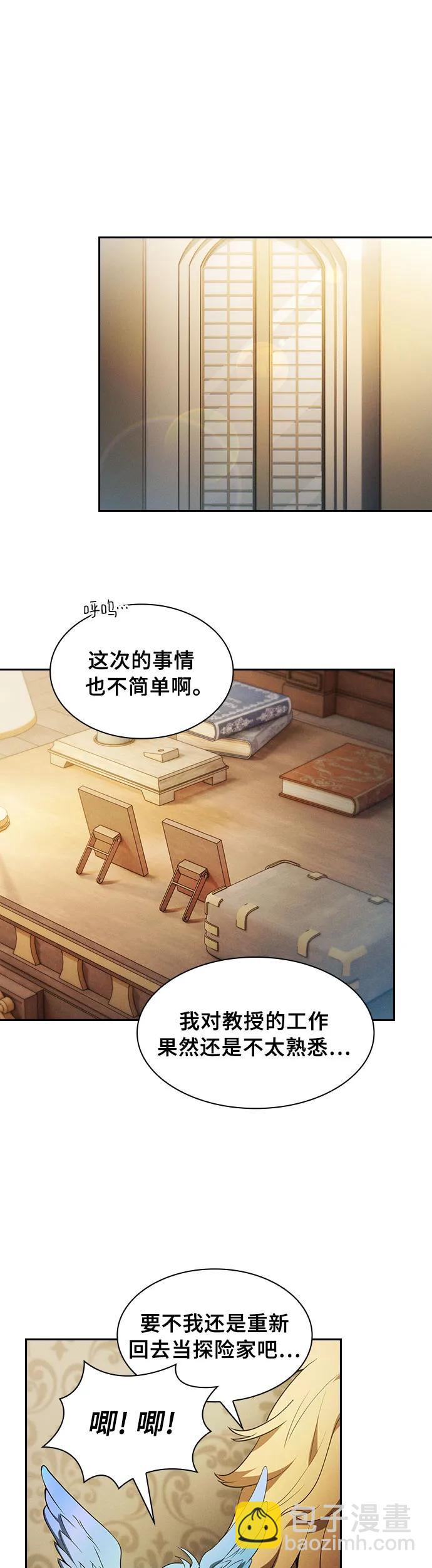 第10话60