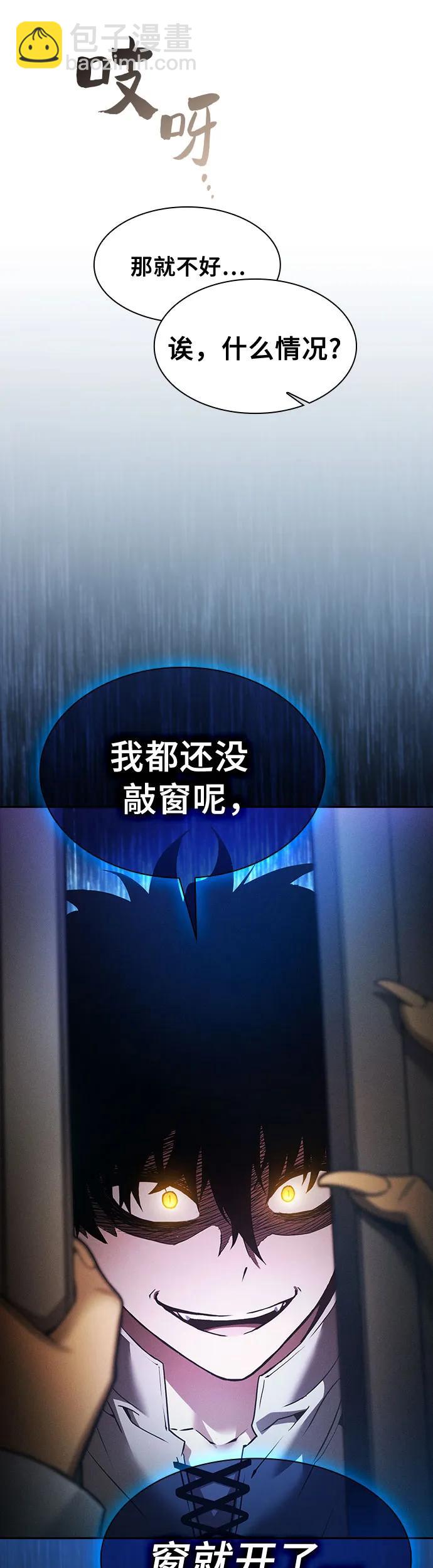 第10话64