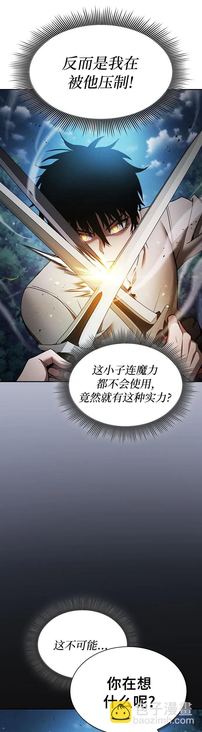 第10话7
