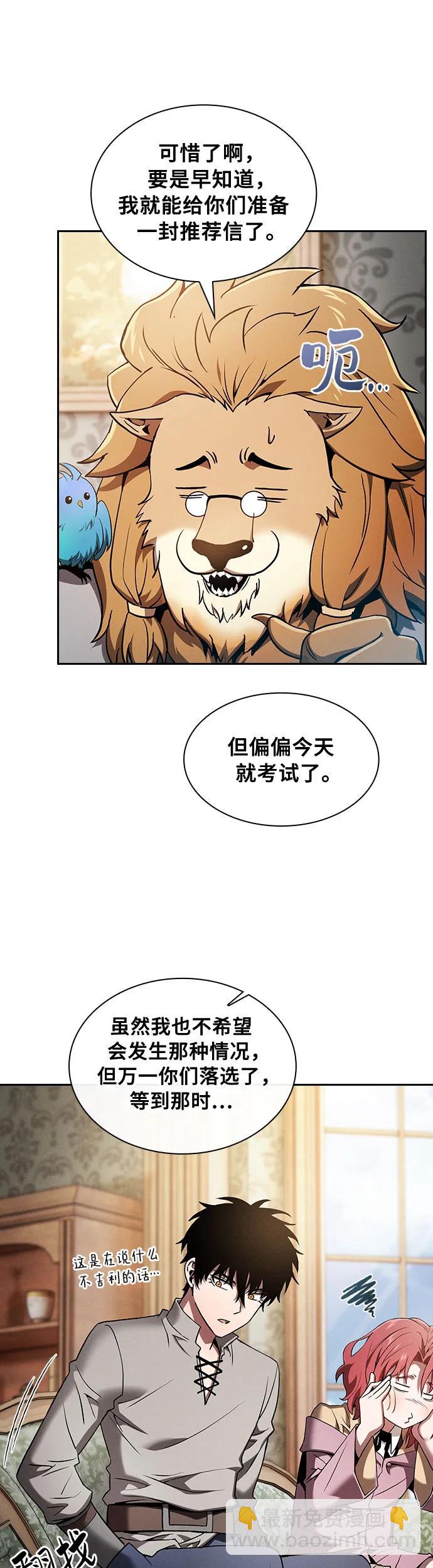 第11话11