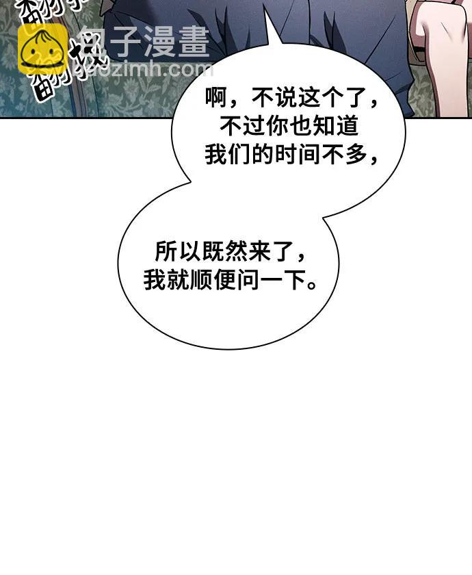 第11话12