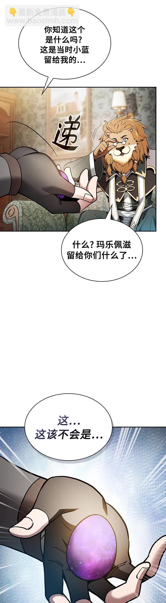 第11话13