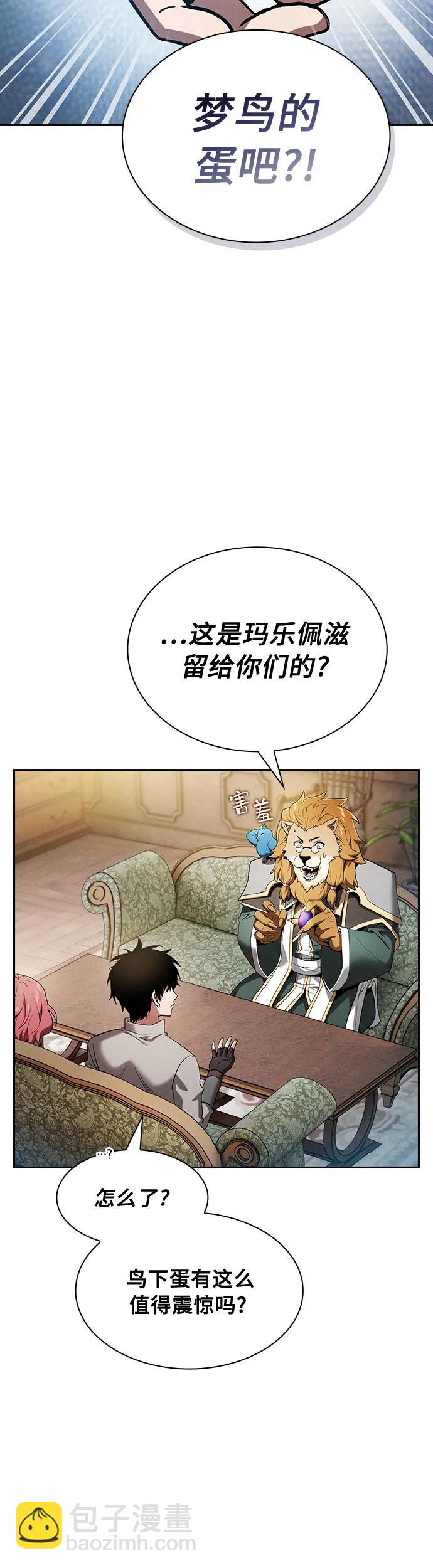 第11话14