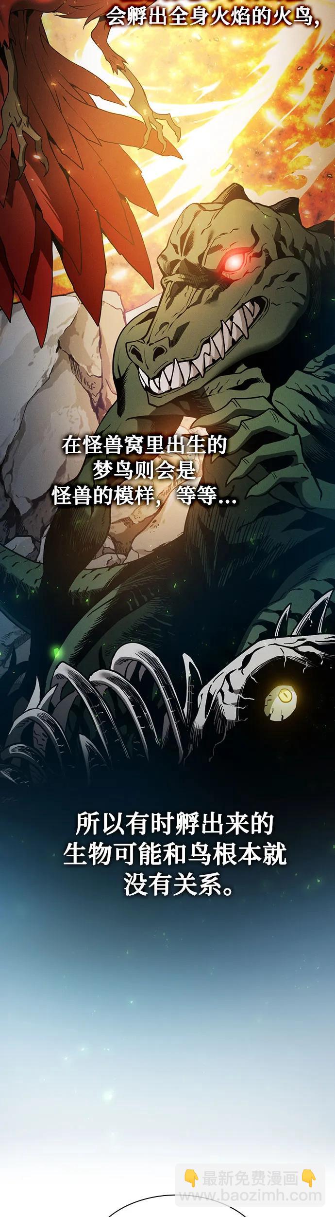 第11话18