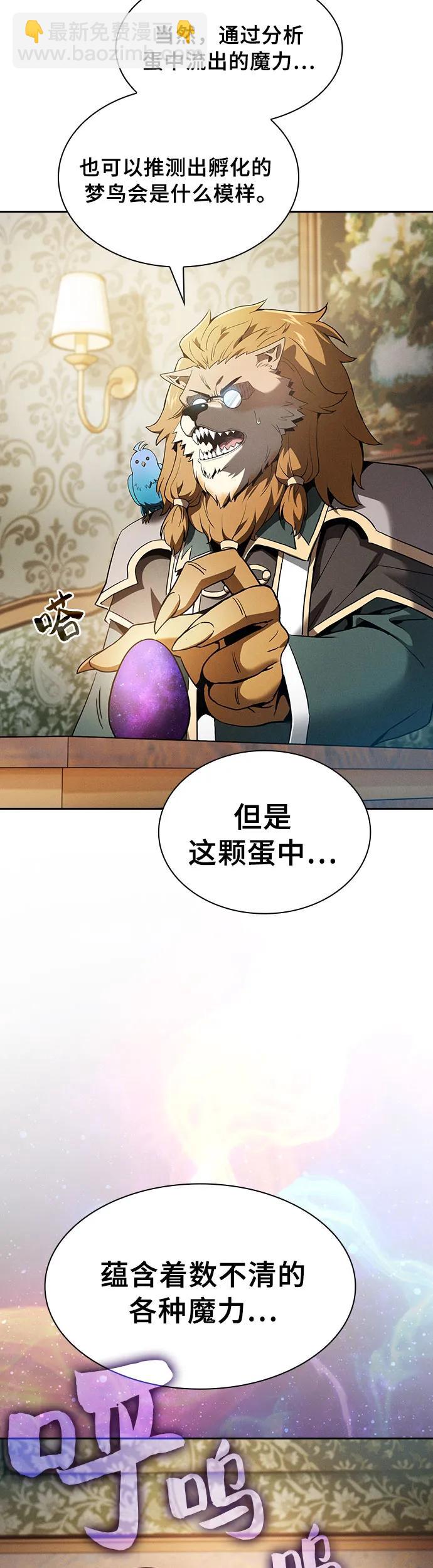 第11话19
