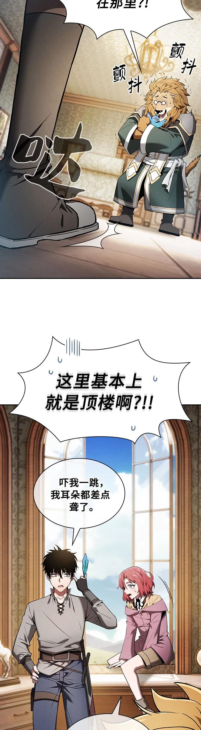 第11话2
