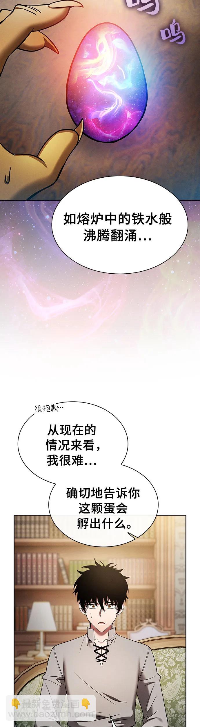 第11话20