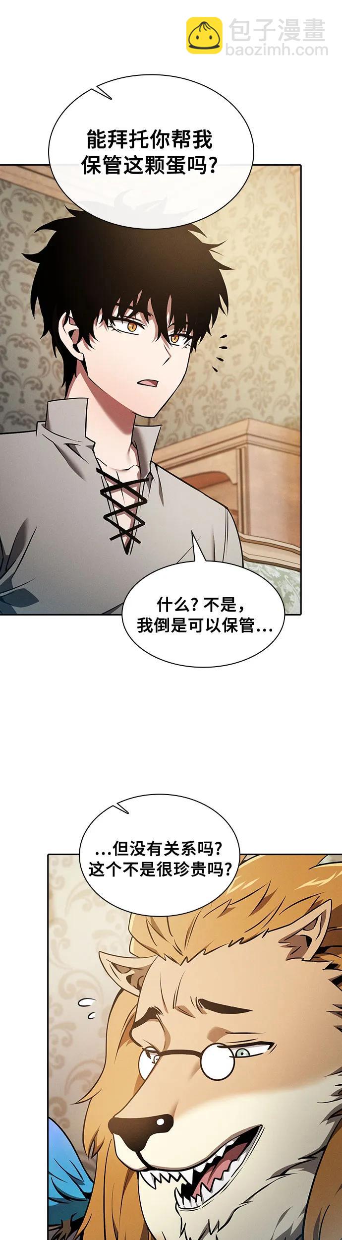 第11话23