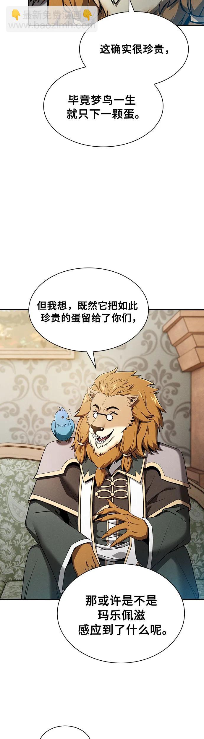 第11话24