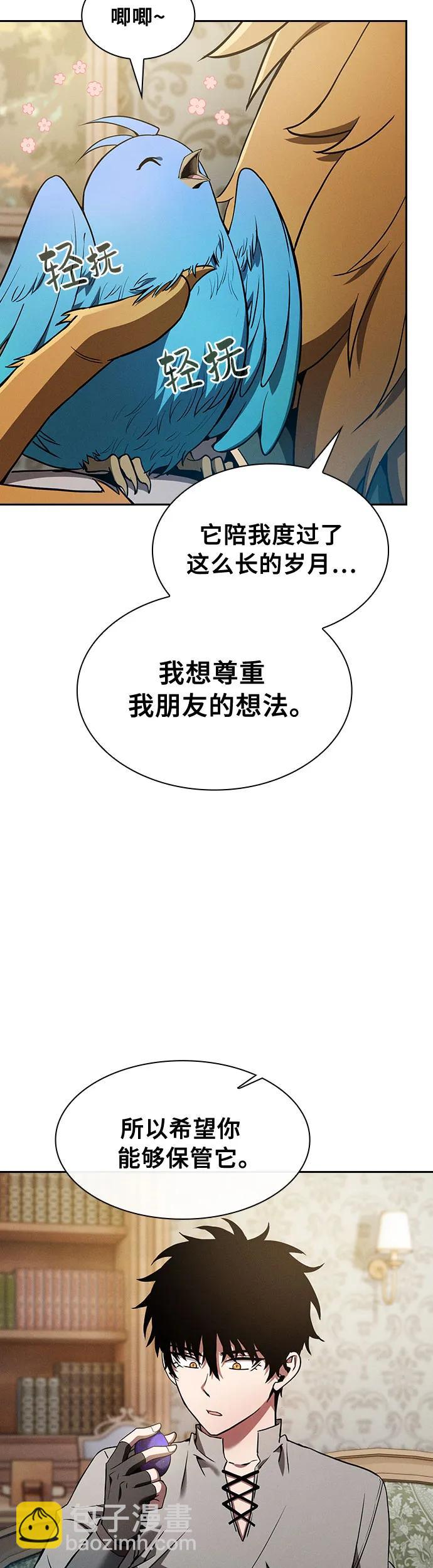 第11话25