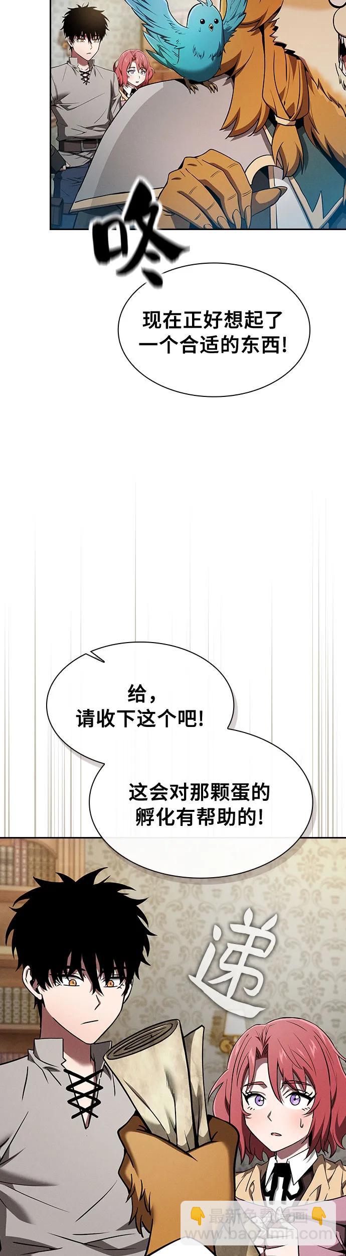 第11话27