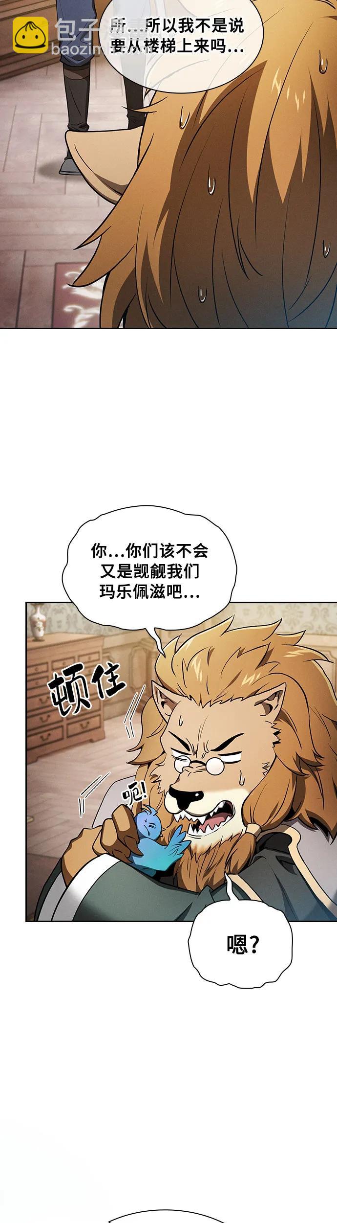 第11话3