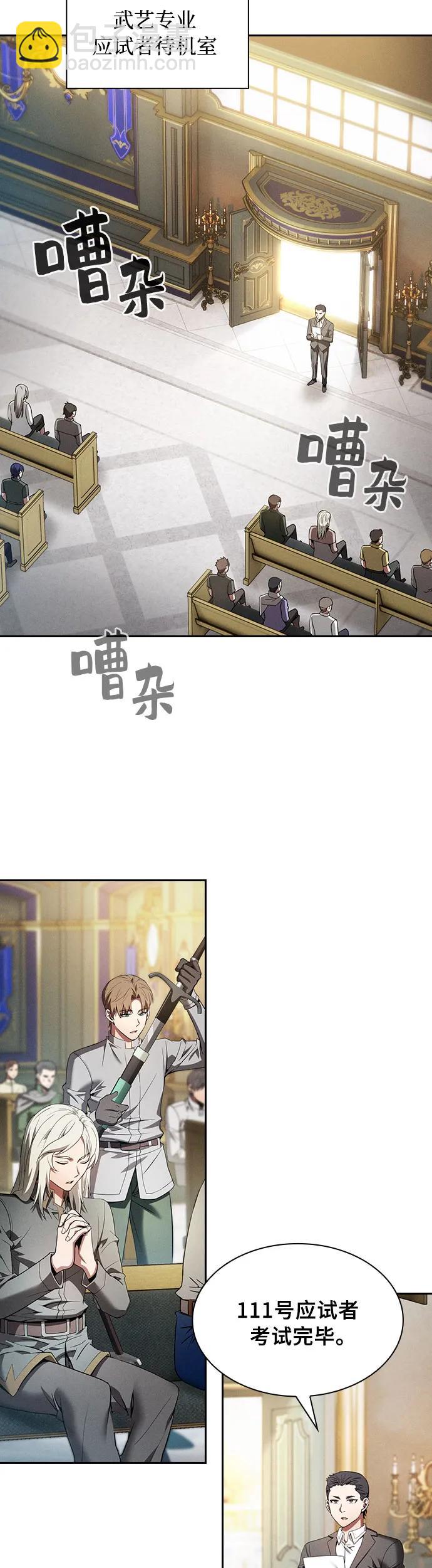 第11话31