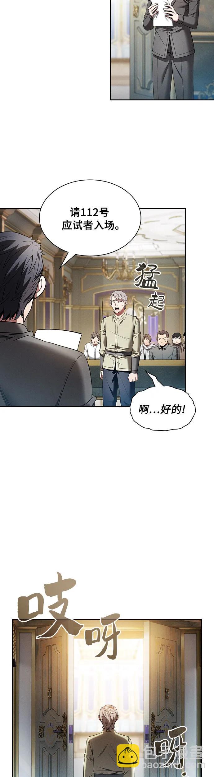 第11话32