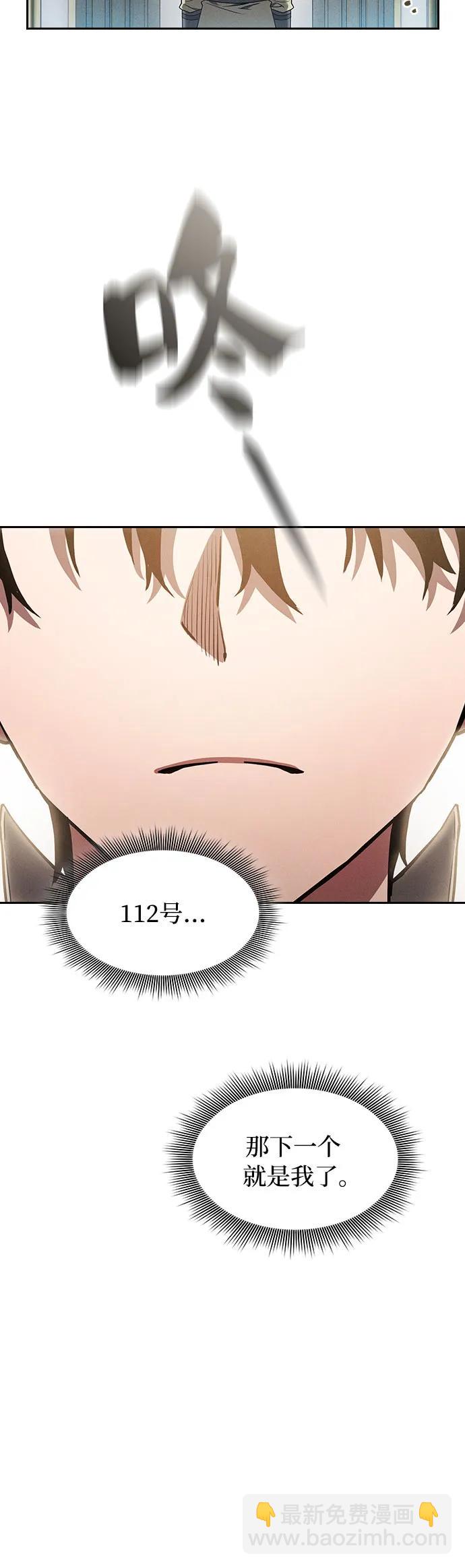 第11话33
